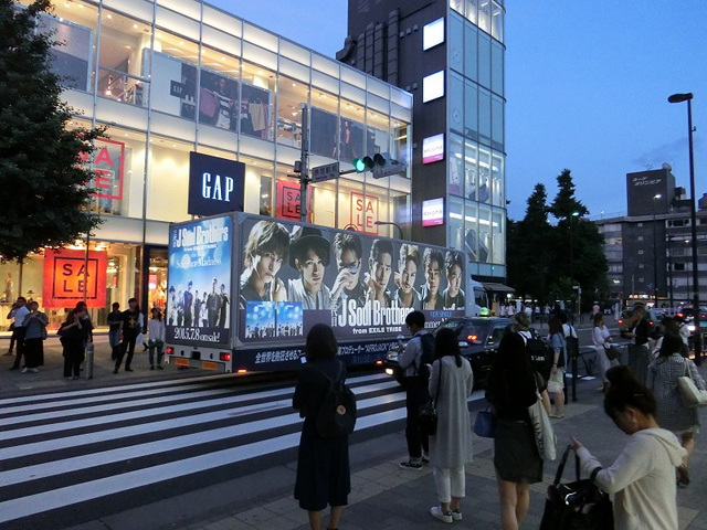 三代目J Soul Brothers